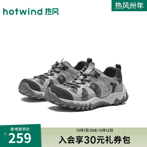 2026年秋季新款女式时尚休闲鞋
