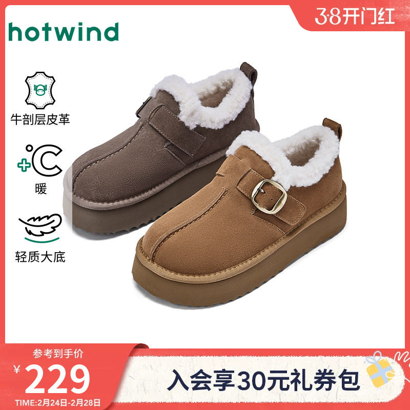 热风厚底雪地靴2025年冬季新款休闲棉鞋复古加绒勃肯鞋增高女鞋子