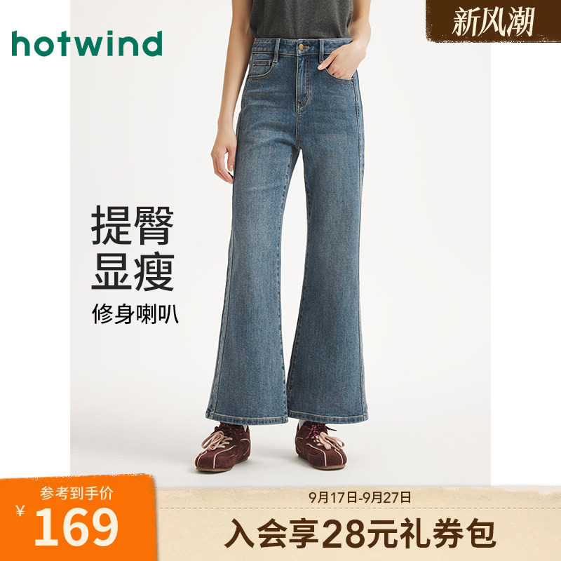 热风2026年春女士九分喇叭牛仔裤图片