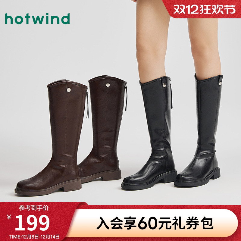 热风2025年新款女士时尚休闲靴