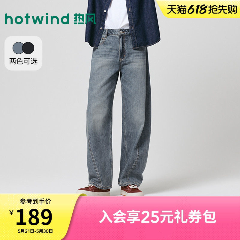 热风男士牛仔裤时尚弯刀裤2026年春季新款潮流宽松阔腿休闲牛仔裤
