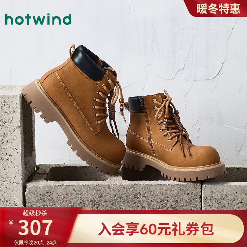 热风2025年冬季男士时尚休闲靴