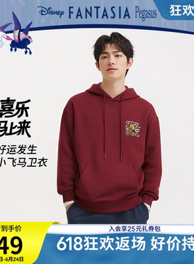 【迪士尼系列】热风2026年春季新款男士小飞马新年红色情侣卫衣
