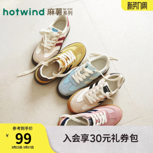 新款 2026年春季 百搭休闲鞋 简约板鞋 子 热风平底德训鞋 轻便女鞋 女款