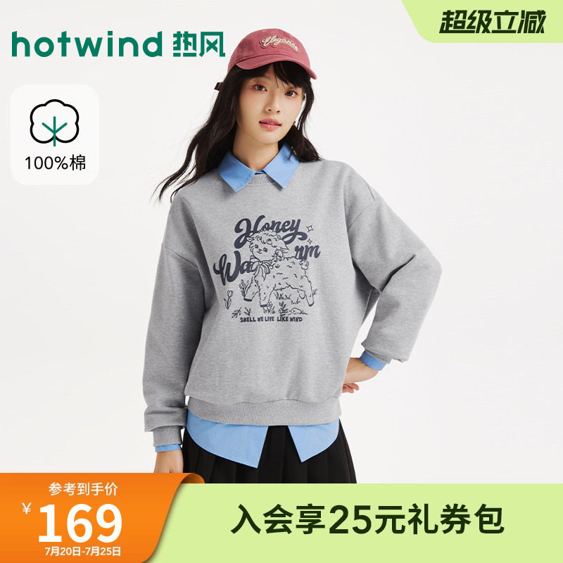 热风女士套头卫衣2026年秋季新款可爱小羊圆领卫衣内搭宽松打底衫