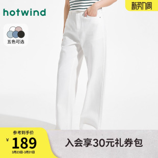 高腰显瘦松弛感微喇叭牛仔长裤 新款 2025年夏季 热风女士牛仔裤