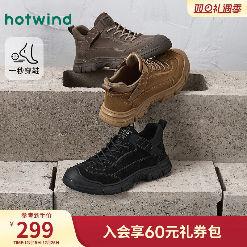 热风2025年冬季男士时尚休闲鞋