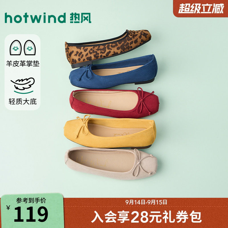 2026年夏季新款女士时尚浅口单鞋图片