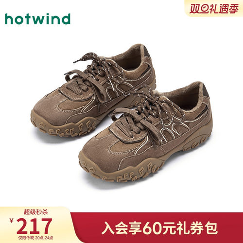 25年冬季新款女士时尚休闲鞋