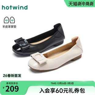 轻便通勤配裙子女鞋 热风浅口单鞋 米色百搭休闲鞋 新款 女2026年春季