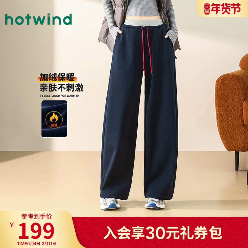 时尚拼接腰头韩版运动休闲裤秋冬女款加绒保暖宽松窄版阔腿长裤,女装/女士精品,休闲裤,淘宝优惠券,粉丝福利购,淘宝优惠卷