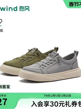 热风男鞋2026年春季新款男士时尚布鞋绿色休闲平底鞋H45M26110