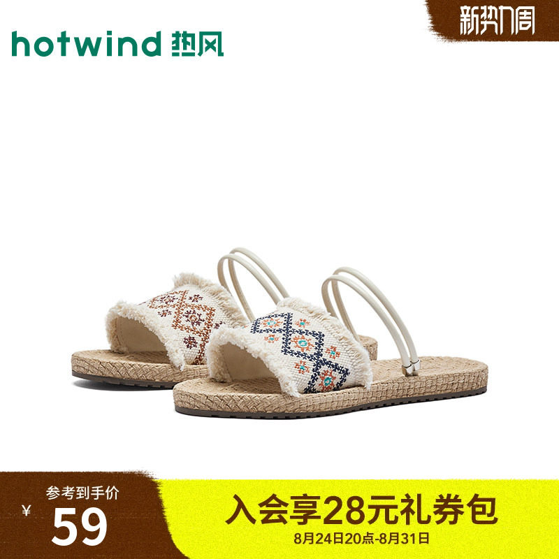 26年夏季新款女士时尚一字拖图片