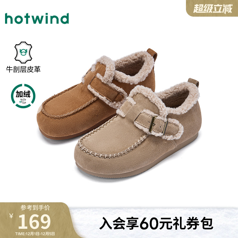 热风2025年新款女士时尚休闲鞋