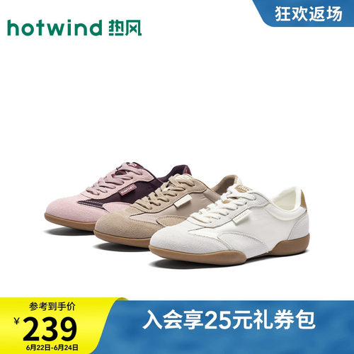 26年秋季新款女士时尚德训鞋