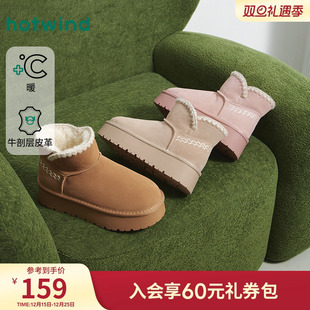 增高加绒加厚短靴百搭棉鞋 新款 靴子 2025年冬季 热风厚底雪地靴女鞋