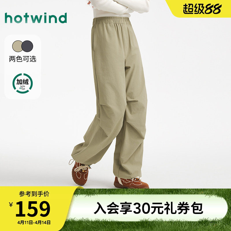 热风女士休闲长裤2025年冬季新款机能风工装伞兵长裤束脚直筒长裤