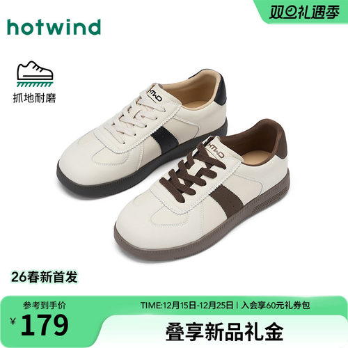 2026年春季新款女士时尚休闲鞋