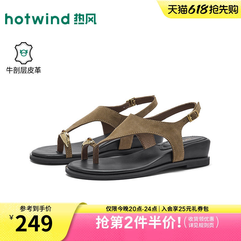 热风时装凉鞋2026年夏季新款增高人字拖复古休闲凉拖女H52W2
