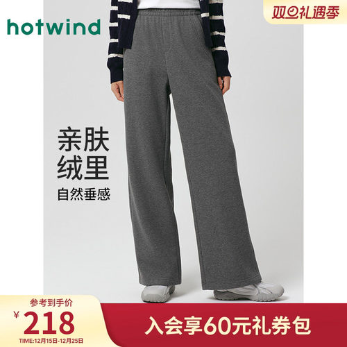 2025年冬季新款女士简约直筒裤