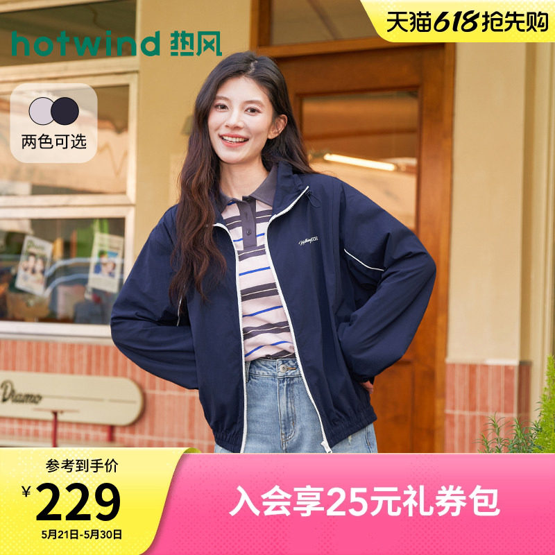 热风女士户外风翻领外套2026年春季新款轻薄撞色运动风外套上衣