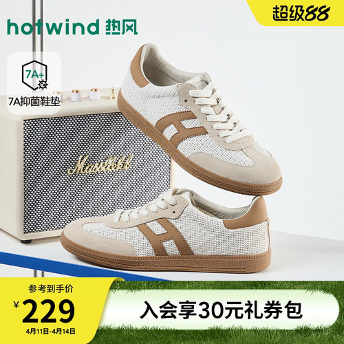 热风2026年春季新款男士时尚板鞋