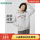 上衣 休闲连帽卫衣加绒保暖打底衫 热风女士加绒卫衣2025年冬季 新款