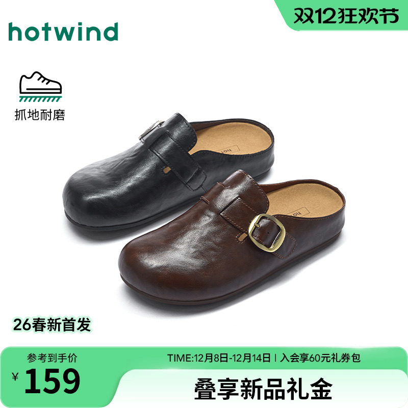 2026年春季新款女士时尚休闲鞋