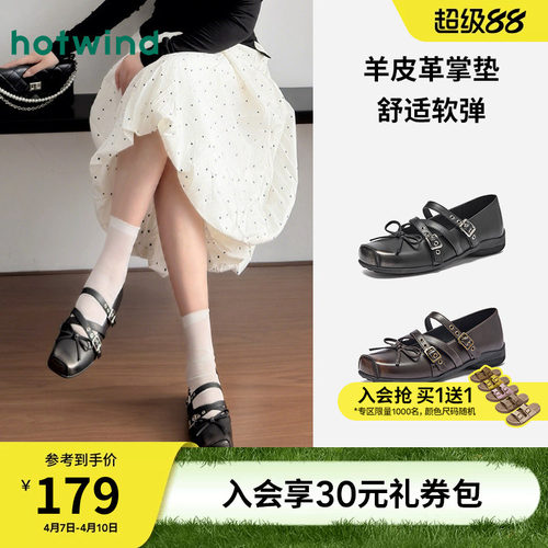 2026年春季新款女士时尚浅口单鞋