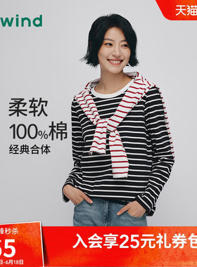 热风女士圆领长袖T恤基础白色内搭2026年春季新款黑白条纹内搭T恤
