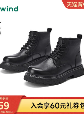 热风男鞋2025年冬季新款黑色马丁靴增高工装靴休闲靴子通勤皮鞋子