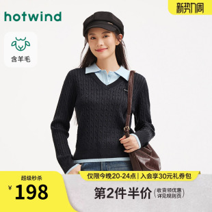 假两件翻领复古绞花打底衫 新款 2026年春季 热风女士老钱风针织衫