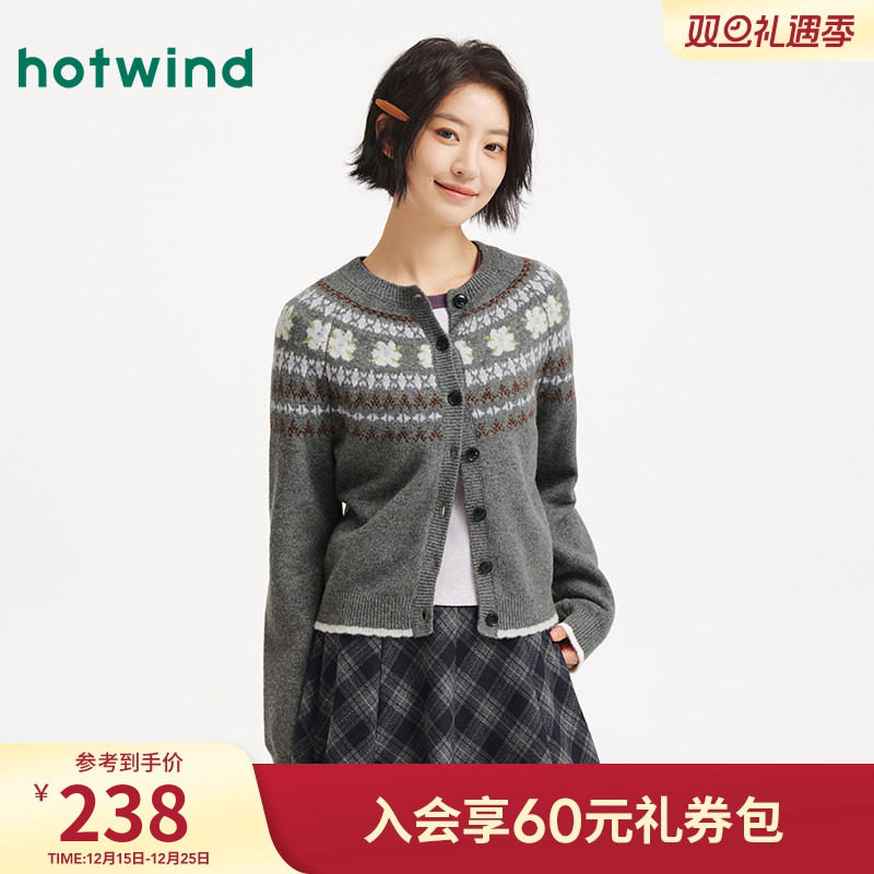 25年冬新款女士复古花朵针织开衫