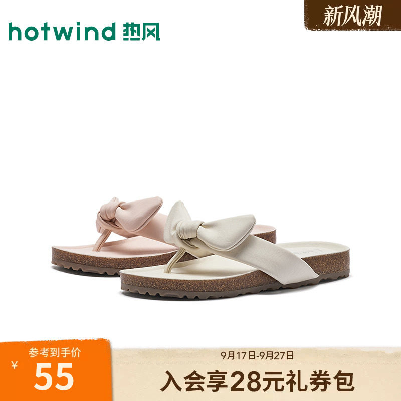 2026年夏季新款女士时尚人字拖图片