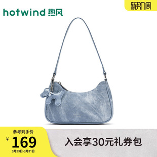 潮流蓝色单肩包女包 女士丹宁风简约腋下包时尚 热风2026年春季 新款