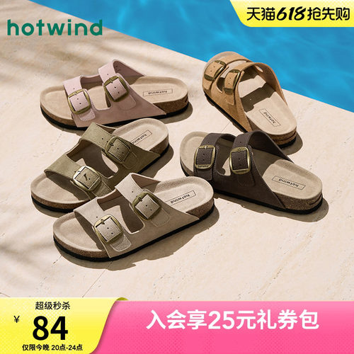 热风勃肯凉拖女款2026年夏季新款