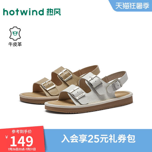 2026年夏季新款女士时尚休闲凉鞋
