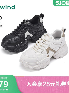 热风厚底老爹鞋女款2026年春季新款百搭增高运动休闲鞋黑色女鞋子
