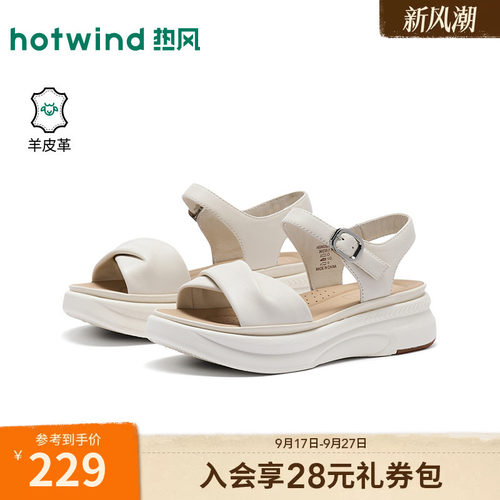 热风厚底凉鞋2026年夏新款百搭外穿时装凉鞋小个子女鞋H59W26206