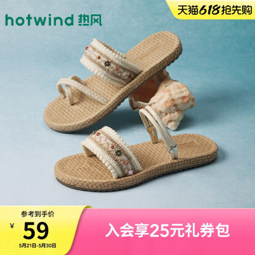 26年夏季新款女士时尚一字拖