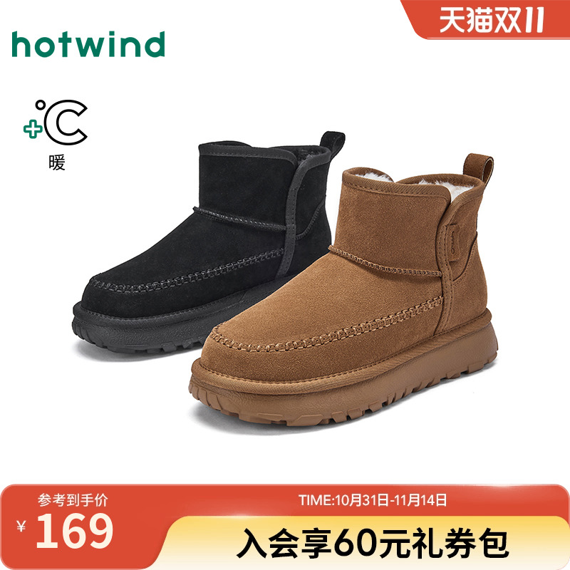 热风2025年新款男士时尚休闲靴