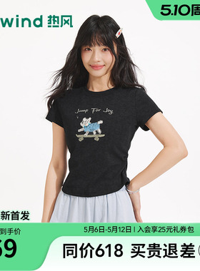 热风2026年夏季新款女士手绘风小狗图案短袖T恤黑色修身显瘦短袖