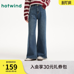 宽松直筒显瘦百搭拖地长裤 新款 2026年春季 热风女士宽松阔腿牛仔裤