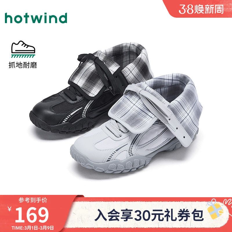 热风运动休闲鞋女款2025年冬季新款小众薄底女鞋复古德训鞋慢跑鞋