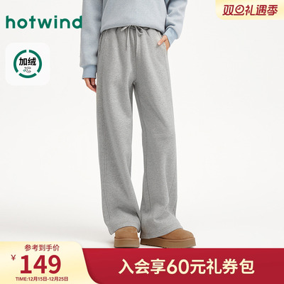 2025年冬季女士直筒分割加绒卫裤