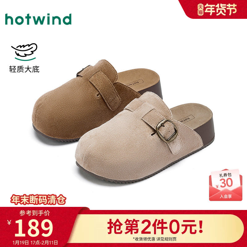热风厚底勃肯鞋女款2025年秋季新款复古休闲软木拖鞋懒人勃肯女鞋