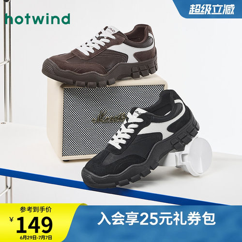 26年春季新款男士时尚休闲鞋