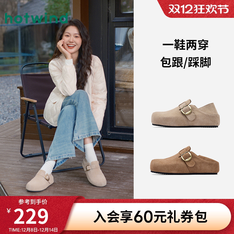 热风勃肯鞋两穿休闲鞋