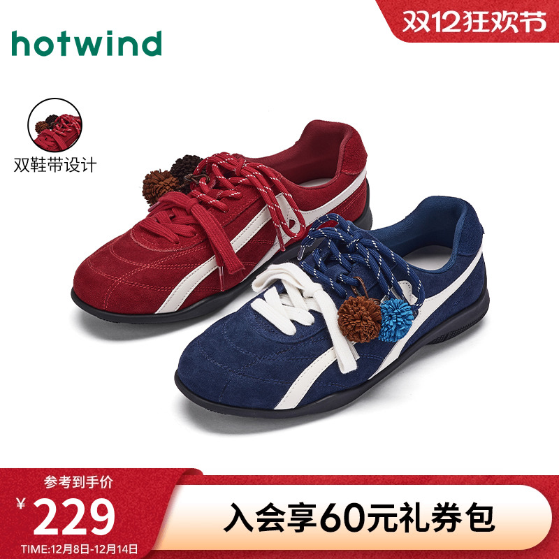 25年秋季新款女士时尚休闲鞋