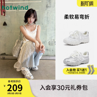 新款 2026春季 运动休闲鞋 银色赛车鞋 热风芭蕾德训鞋 女鞋 厚底小白鞋